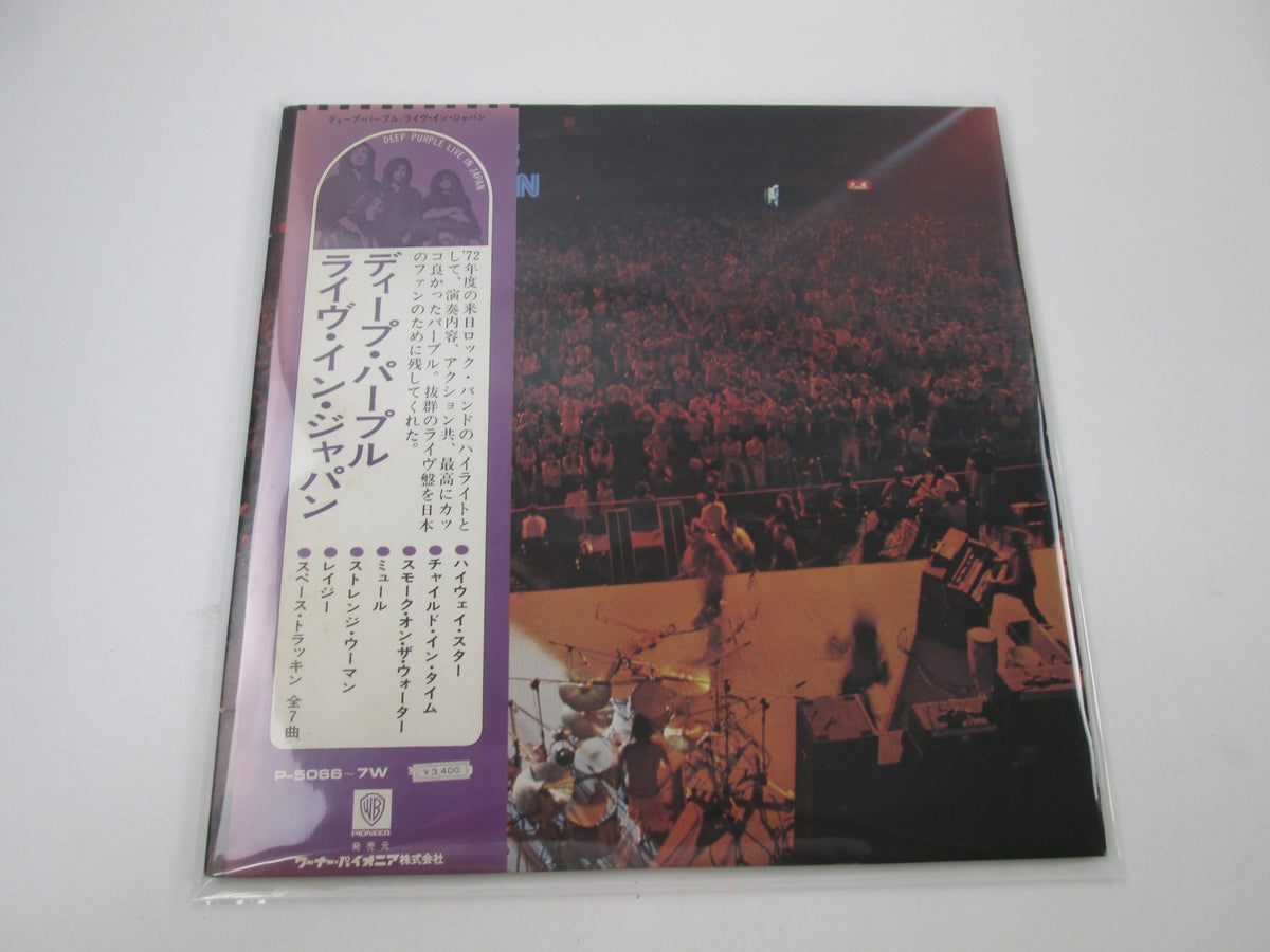DEEP PURPLE LIVE IN JAPAN WARNER P-5066,7W with OBI Japan LP Vinyl