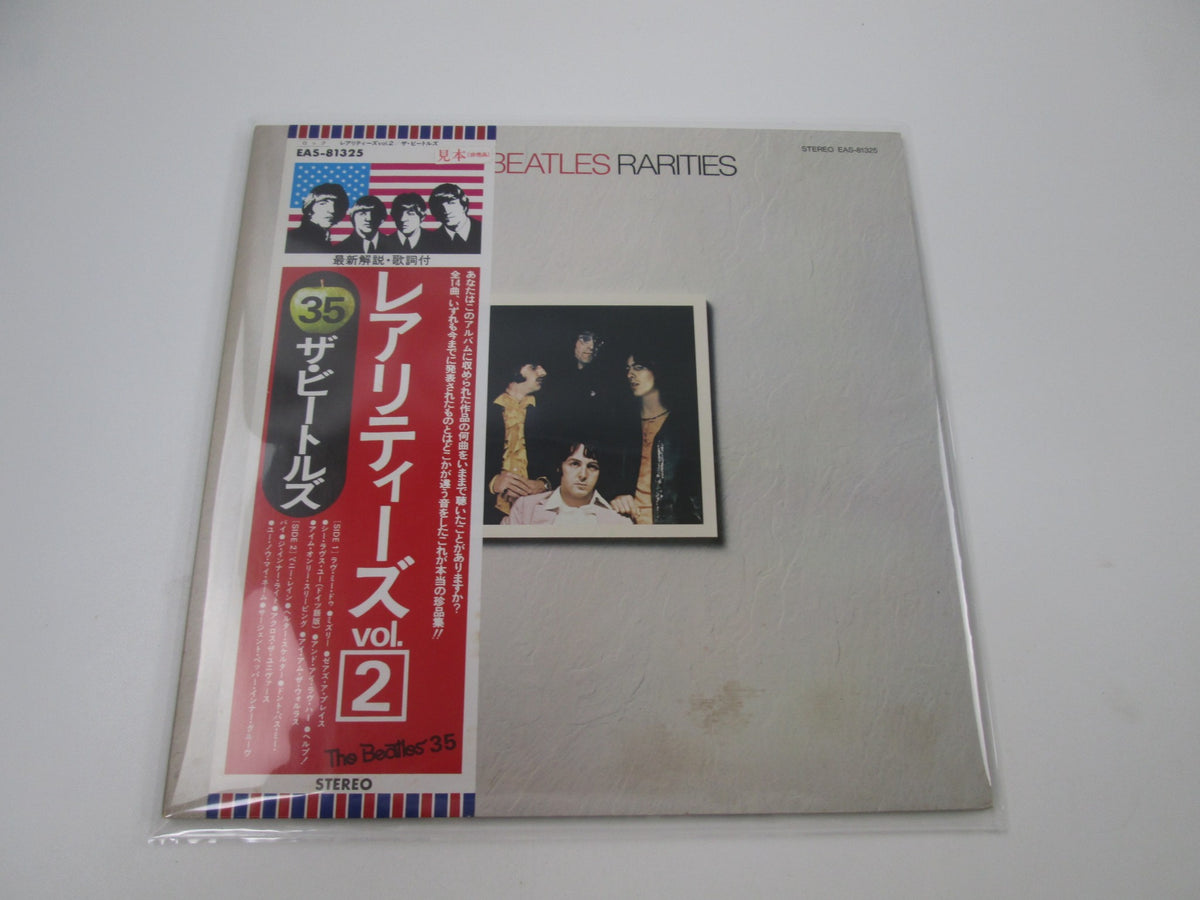 The Beatles ‎Rarities 2 Promo EAS-81325 with OBI Japan LP Vinyl