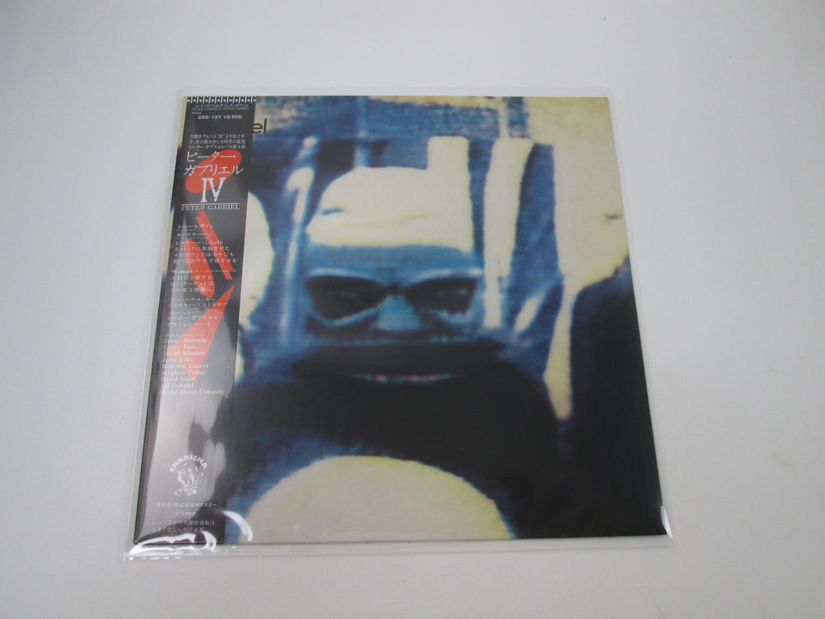 PETER GABRIEL IV CHARISMA 25S-137 with OBI Japan LP Vinyl