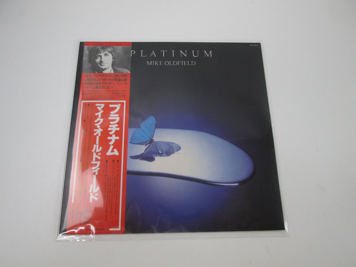 Mike Oldfield Platinum Virgin VIP-6948 with OBI Japan LP Vinyl