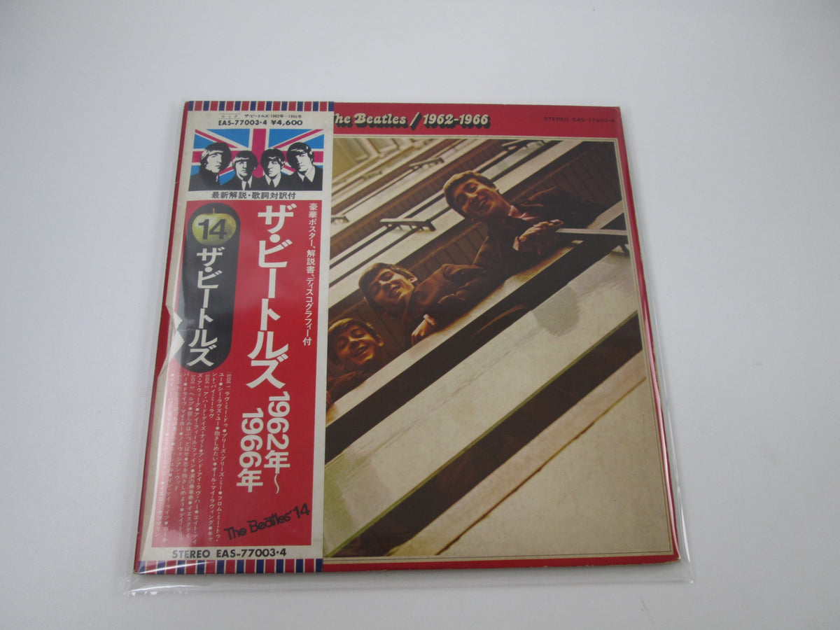 BEATLES 1962-1966 APPLE EAS-77003,4  with OBI Poster Japan LP Vinyl