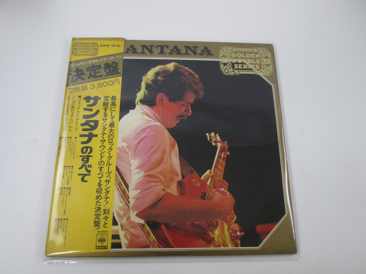 Santana Golden Double Series SOPW-49,50 with OBI Japan LP Vinyl