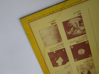 Load image into Gallery viewer, Santana Golden Double Series SOPW-49,50 with OBI Japan LP Vinyl

