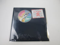 Load image into Gallery viewer, Pink Floyd ‎Wish You Were Here SOPO-100 with Hype Poster Card Japan LP Vinyl
