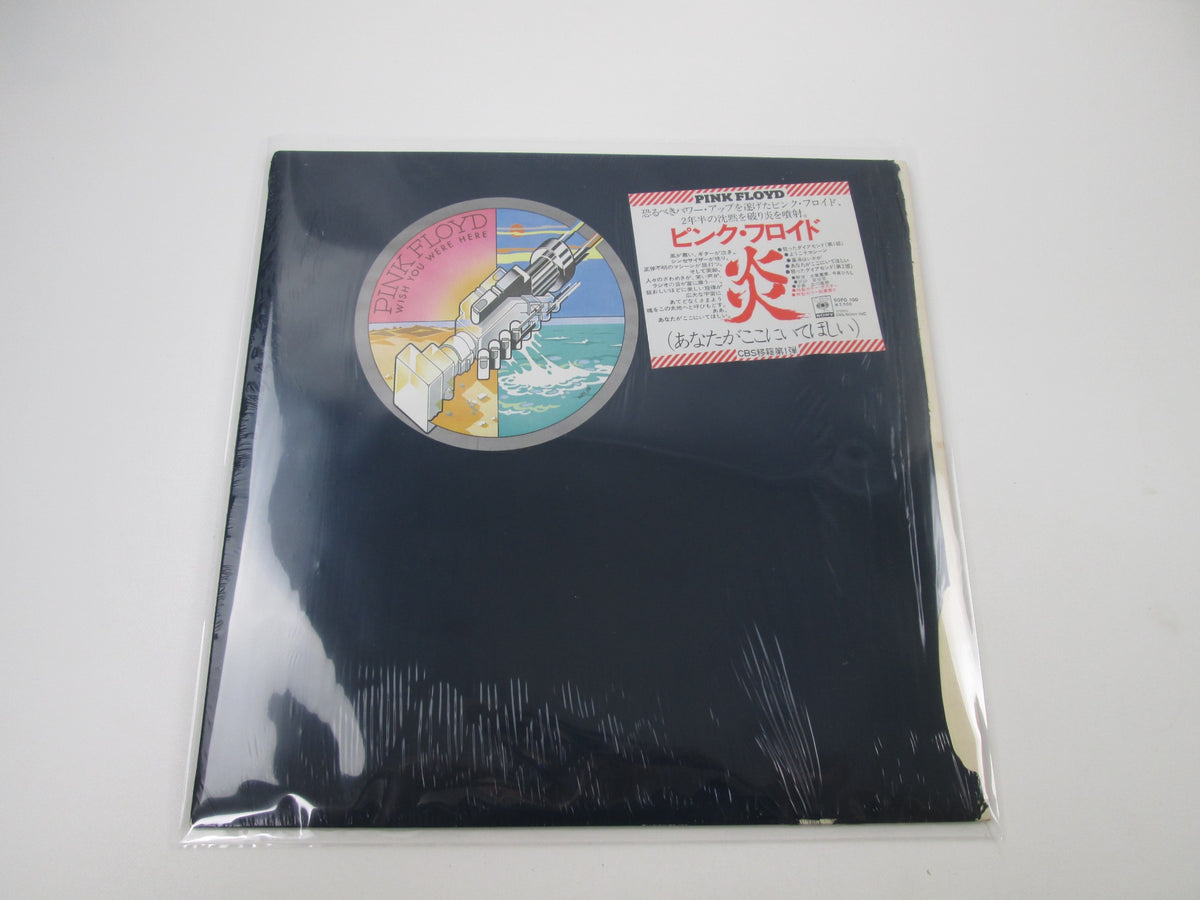 Pink Floyd ‎Wish You Were Here SOPO-100 with Hype Poster Card Japan LP Vinyl