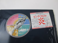 Load image into Gallery viewer, Pink Floyd ‎Wish You Were Here SOPO-100 with Hype Poster Card Japan LP Vinyl
