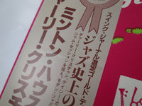 Load image into Gallery viewer, Charlie Christian / Dizzy Gillespie After Hours YS-7071-EV OBI Japan LP Vinyl
