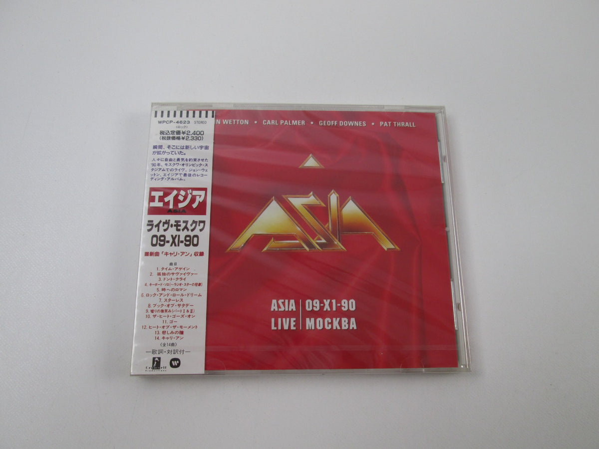 Asia Live In Москва 09-X1-90 Promo Sealed WPCP-4623 Music CD Japan Ver with OBI
