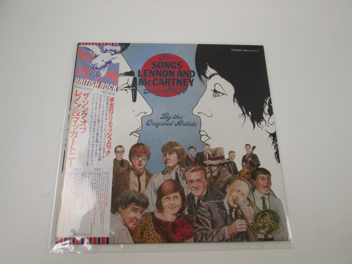 VA The Songs Lennon And McCartney Gave Away EMS-81217 with OBI Japan LP Vinyl