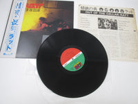 Load image into Gallery viewer, Ratt Out Of The Cellar P-11472 with OBI Japan LP Vinyl
