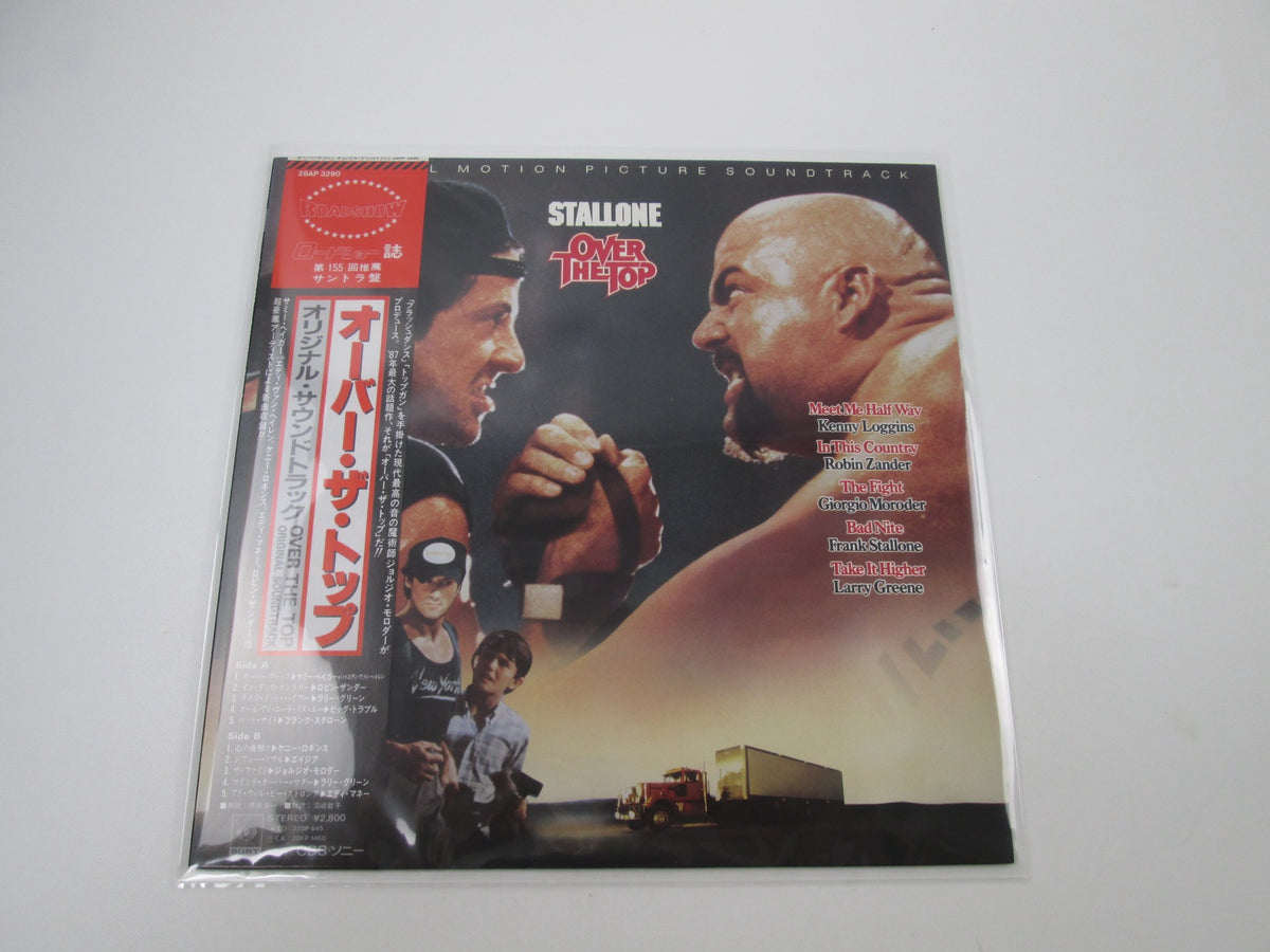 Over the Top OST 28AP 3290 with OBI Japan LP Vinyl