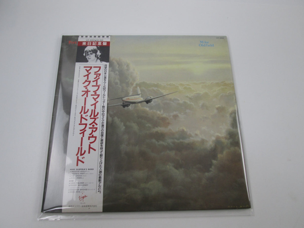 MIKE OLDFIELD FIVE MILES OUT VIRGIN VIP-6993 with OBI Japan LP Vinyl