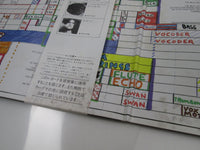 Load image into Gallery viewer, MIKE OLDFIELD FIVE MILES OUT VIRGIN VIP-6993 with OBI Japan LP Vinyl
