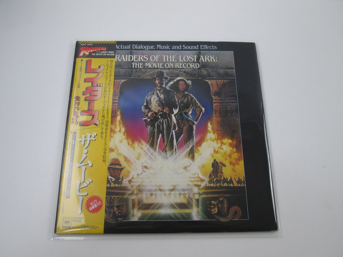 John Williams Raiders Of The Lost Ark OST Promo 28AP 2255 OBI Japan LP Vinyl