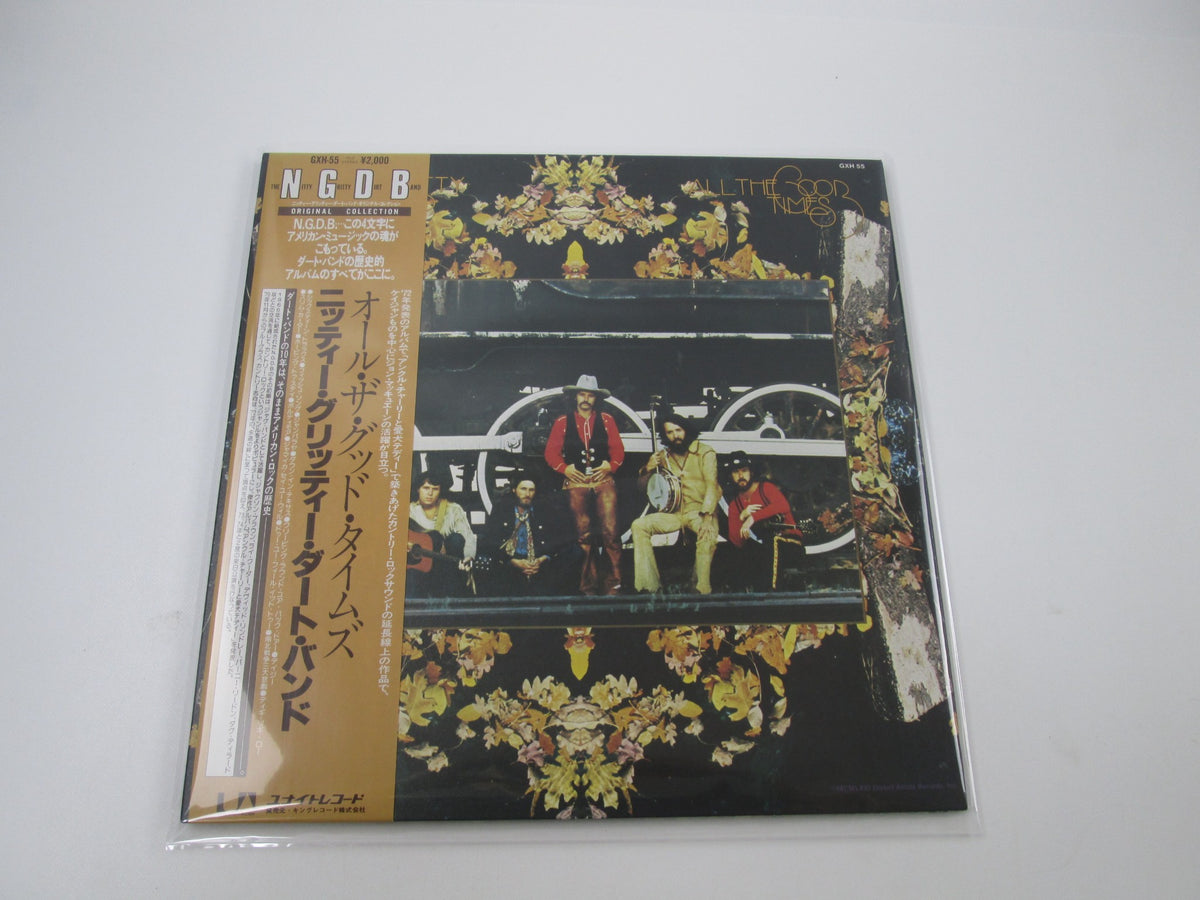 Nitty Gritty Dirt Band ‎All The Good Times GXH-55 with OBI Japan LP Vinyl