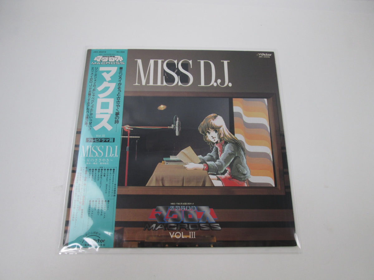 Macross Vol.3 JBX-25016 with OBI Japan LP Vinyl