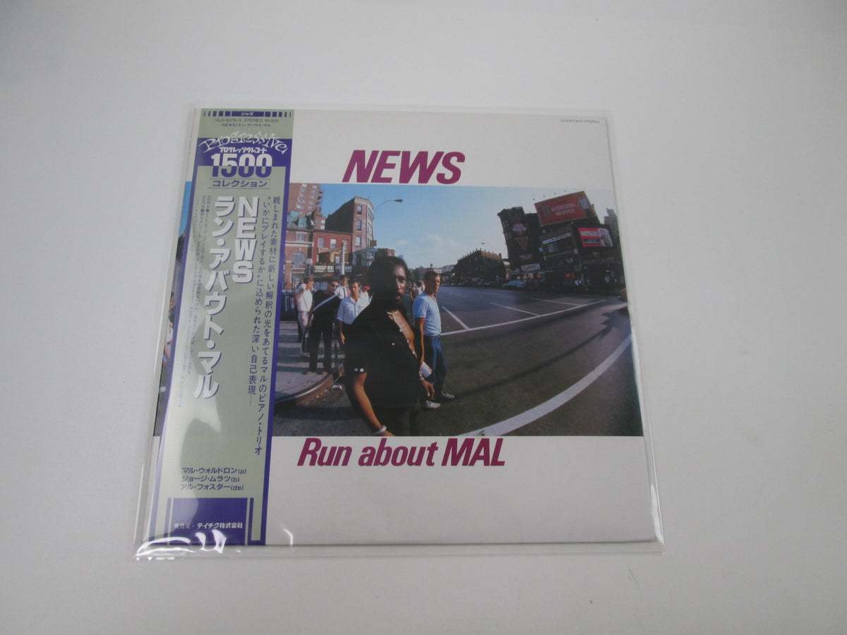 News Run About MAL ULS-6078-G with OBI Japan LP Vinyl