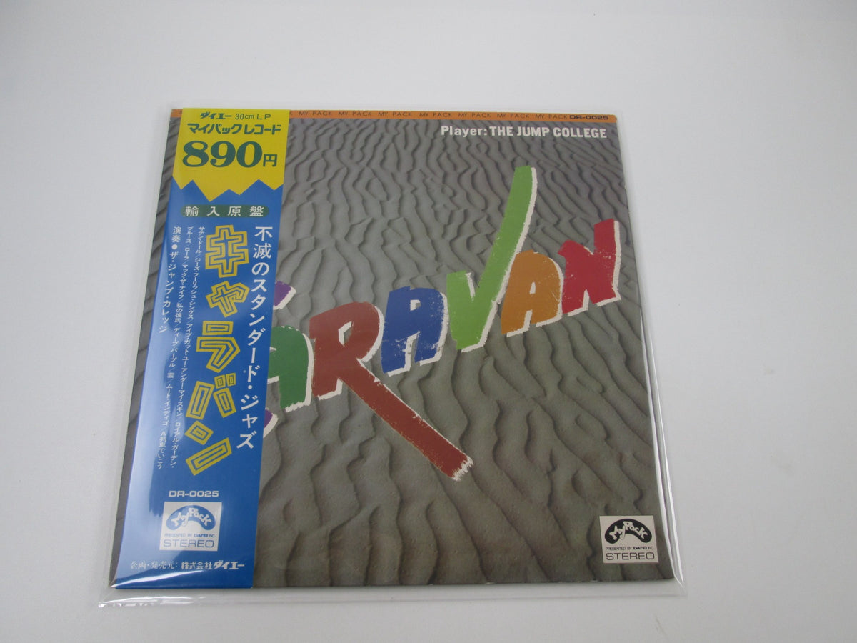The Jump College Caravan DR-0025 with OBI Japan LP Vinyl