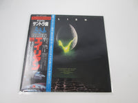 Load image into Gallery viewer, Alien OST FML-120 with OBI Japan LP Vinyl
