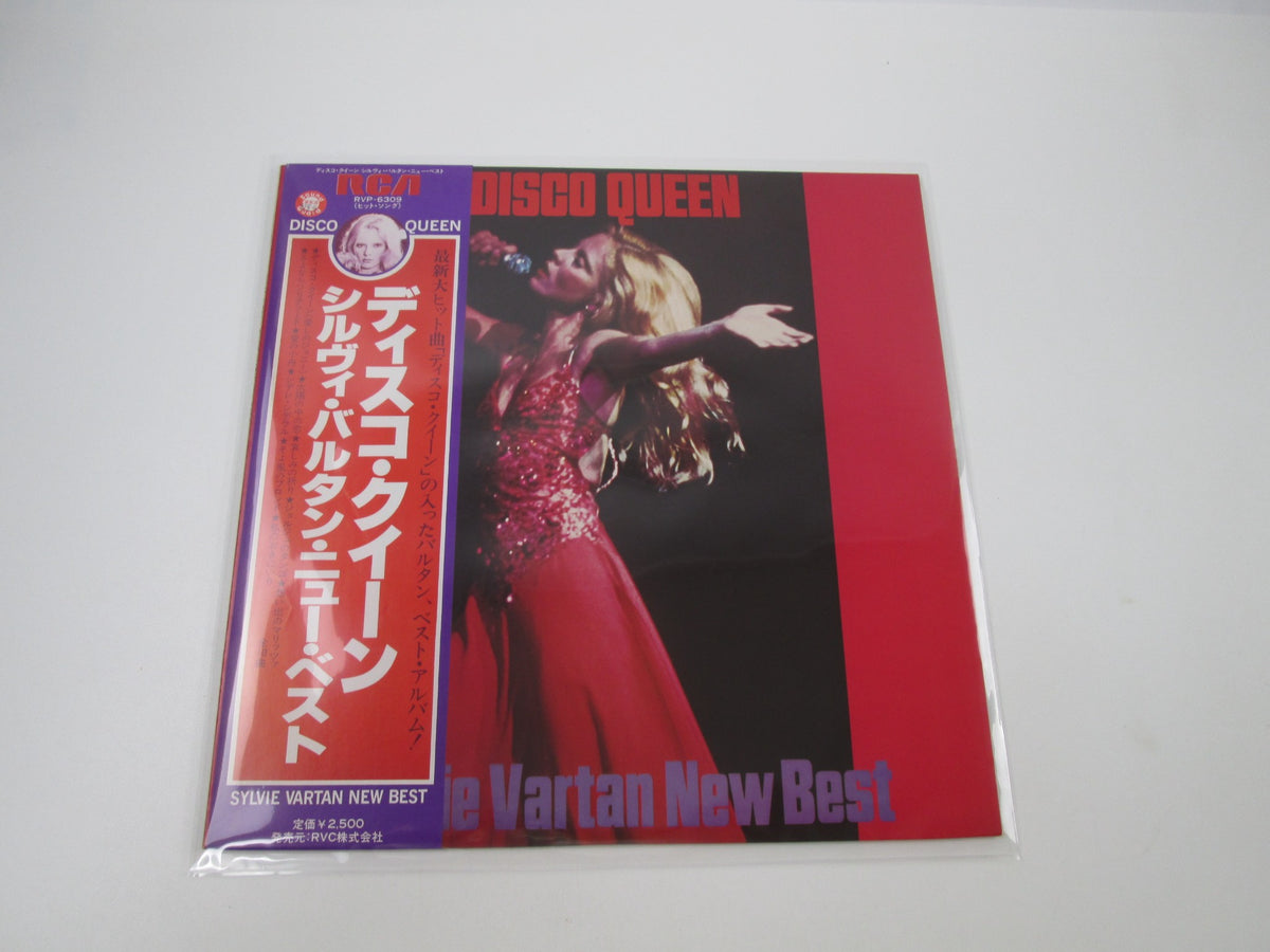 Sylvie Vartan Disco Queen RVP-6309 with OBI Japan LP Vinyl