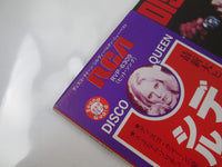 Load image into Gallery viewer, Sylvie Vartan Disco Queen RVP-6309 with OBI Japan LP Vinyl
