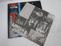 Load image into Gallery viewer, Alien OST FML-120 with OBI Japan LP Vinyl
