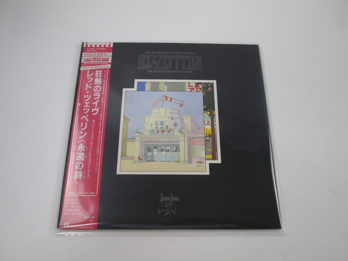 LED ZEPPELIN SONG REMAINS THE SAME SWAN SONG P-4403,4 with OBI Japan LP Vinyl