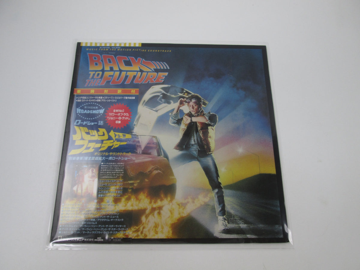 OST(ALAN SILVESTRI) BACK TO THE FUTURE MCA P-13178 with OBI Japan LP Vinyl