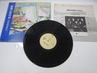 Load image into Gallery viewer, Marillion Fugazi EMI EMS-81647 with OBI Japan LP Vinyl
