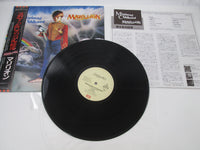 Load image into Gallery viewer, MARILLION MISPLACED CHILDHOOD EMI EMS-81728 with OBI Japan LP Vinyl
