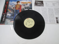 Load image into Gallery viewer, MARILLION MISPLACED CHILDHOOD EMI EMS-81728 with OBI Japan LP Vinyl
