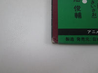 Load image into Gallery viewer, Neo-Human Casshern OST CX-7036 with OBI Japan LP Vinyl
