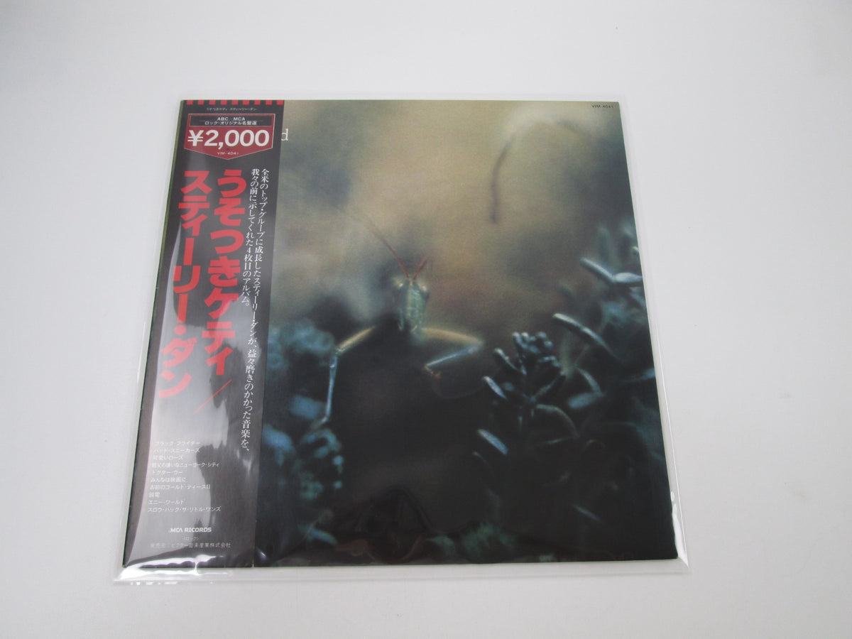 Steely Dan Katy Lied MCA VIM-4041 with OBI Japan LP Vinyl