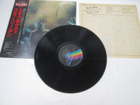Load image into Gallery viewer, Steely Dan Katy Lied MCA VIM-4041 with OBI Japan LP Vinyl
