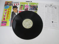 Load image into Gallery viewer, Madness ‎Complete Madness VIP-6823 with OBI Japan LP Vinyl
