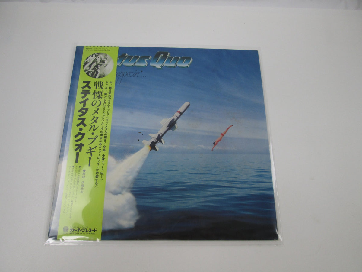 Status Quo Just Supposin'... RJ-7696 with OBI Japan LP Vinyl