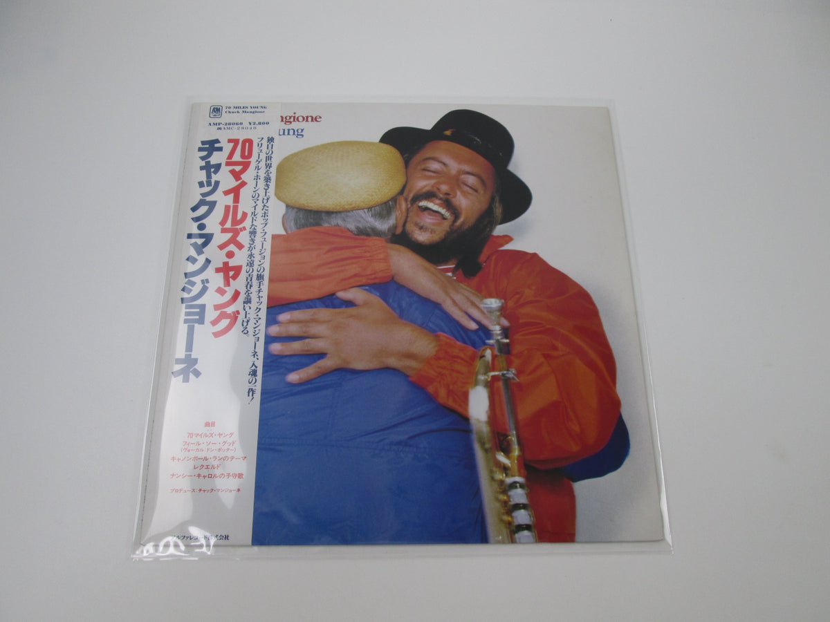 Chuck Mangione 70 Miles Young AMP-28060 with OBI Japan LP Vinyl
