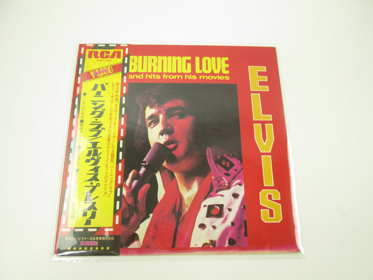 ELVIS PRESLEY BURNING LOVE&HITS FROM HIS MOVIES RGP-1041 with OBI Japan LP Vinyl