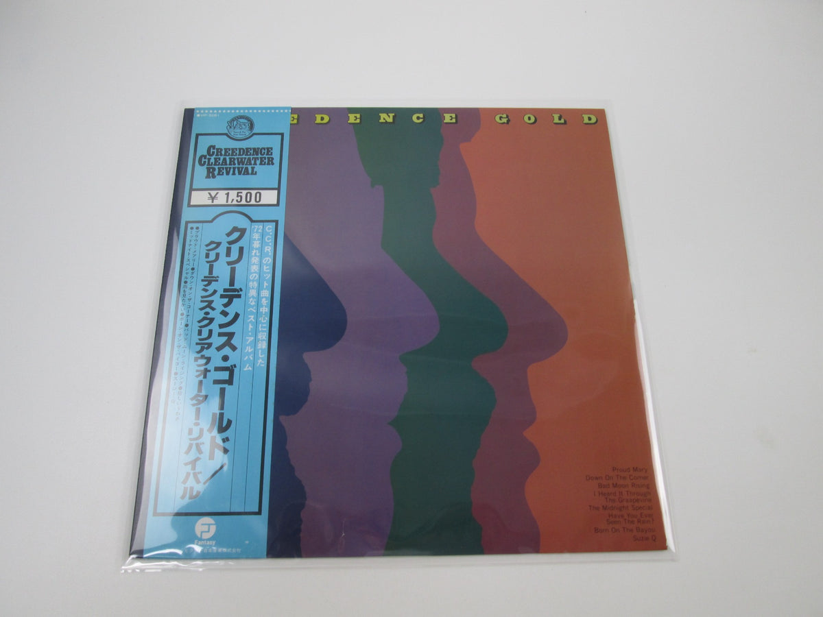 Creedence Clearwater Revival Creedence Gold VIP-5061 with OBI Japan LP Vinyl