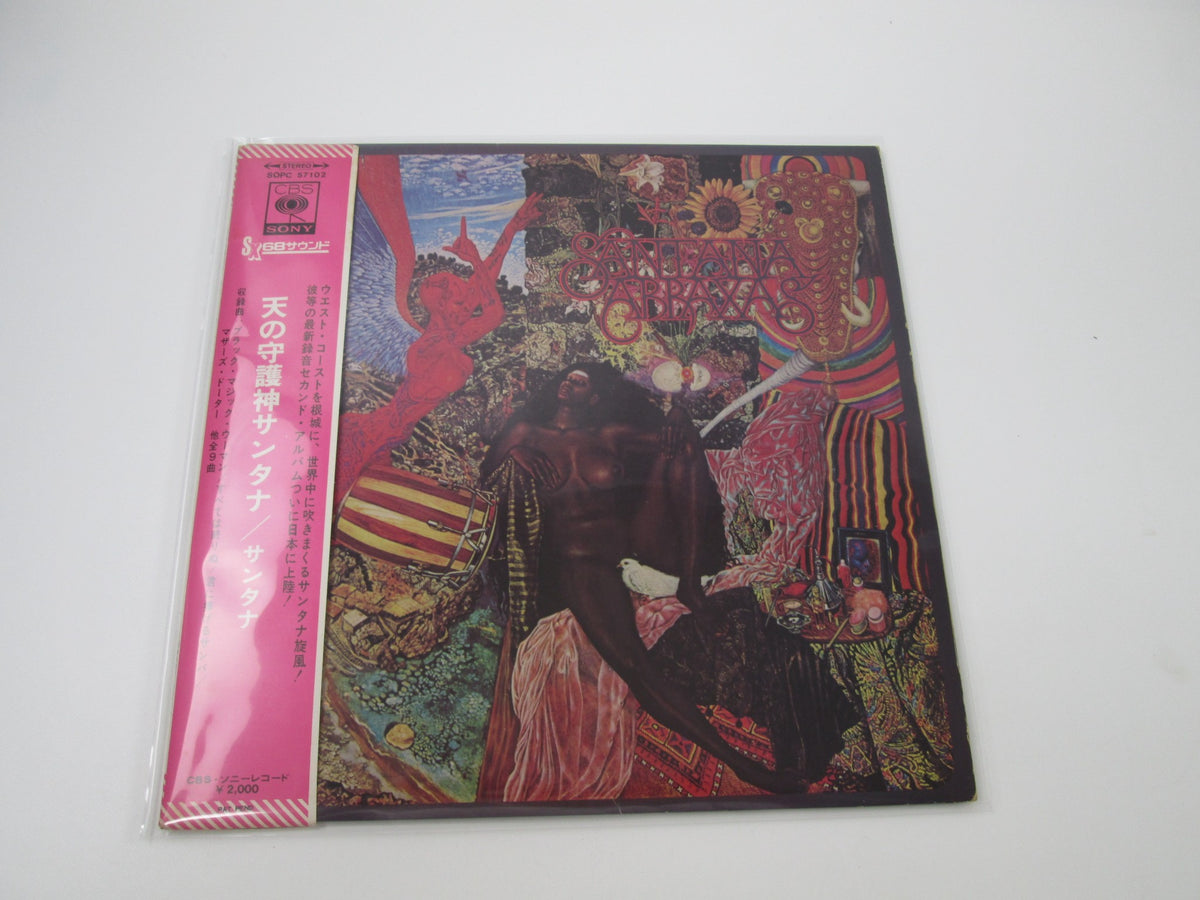 SANTANA ABRAXAS CBS/SONY SOPC-57102 with OBI Japan LP Vinyl