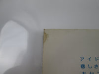 Load image into Gallery viewer, Sylvie Vartan The Great Hits Of SRA-9177,8 with OBI Japan LP Vinyl
