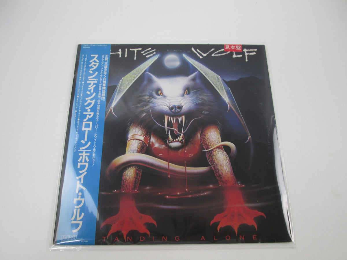 White Wolf Standing Alone Promo RPL-8283 with OBI Japan LP Vinyl