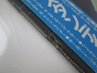 Load image into Gallery viewer, White Wolf Standing Alone Promo RPL-8283 with OBI Japan LP Vinyl
