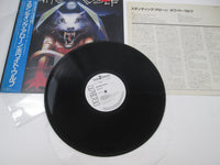 Load image into Gallery viewer, White Wolf Standing Alone Promo RPL-8283 with OBI Japan LP Vinyl

