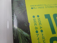 Load image into Gallery viewer, 10cc Tropical &amp; Love Mercury RJ-7603 with OBI Japan LP Vinyl
