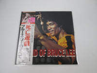 Load image into Gallery viewer, OST(BRUCE LEE) LEGEND OF CBS/SONY 25AP 967 with OBI Japan LP Vinyl
