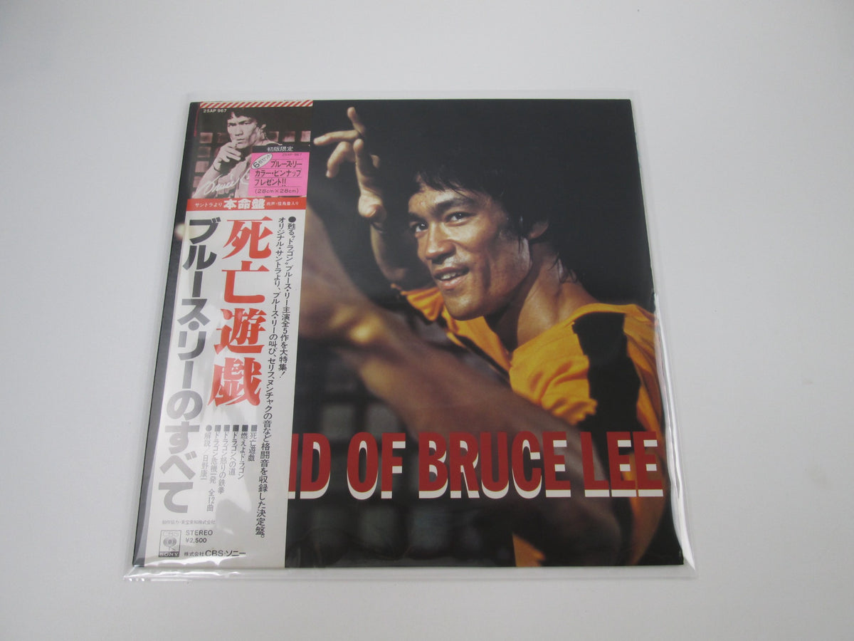 OST(BRUCE LEE) LEGEND OF CBS/SONY 25AP 967 with OBI Japan LP Vinyl
