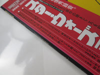 Load image into Gallery viewer, The Star Wars Trilogy VIC-28124 with OBI Japan LP Vinyl
