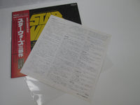 Load image into Gallery viewer, The Star Wars Trilogy VIC-28124 with OBI Japan LP Vinyl
