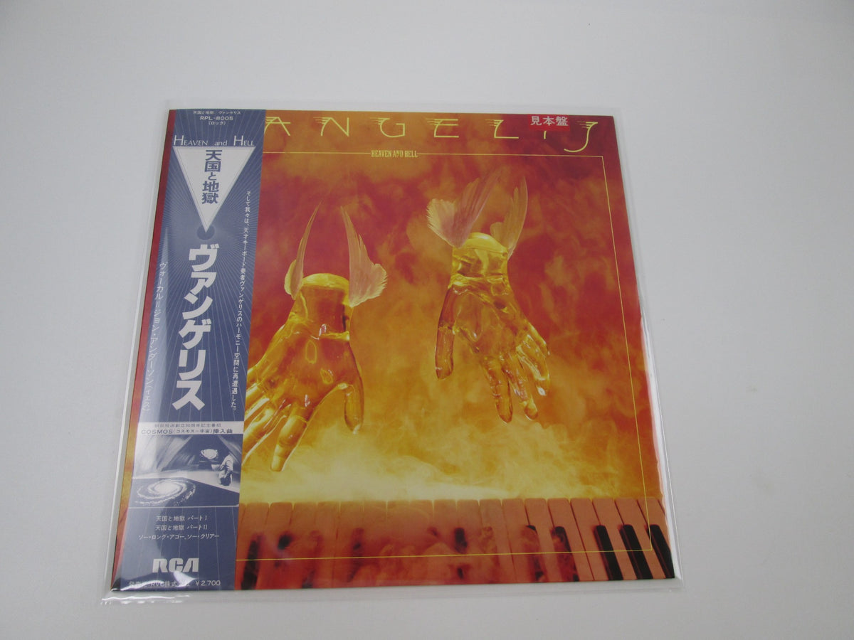 Vangelis Heaven And Hell Promo RPL-8005 with OBI Japan LP Vinyl